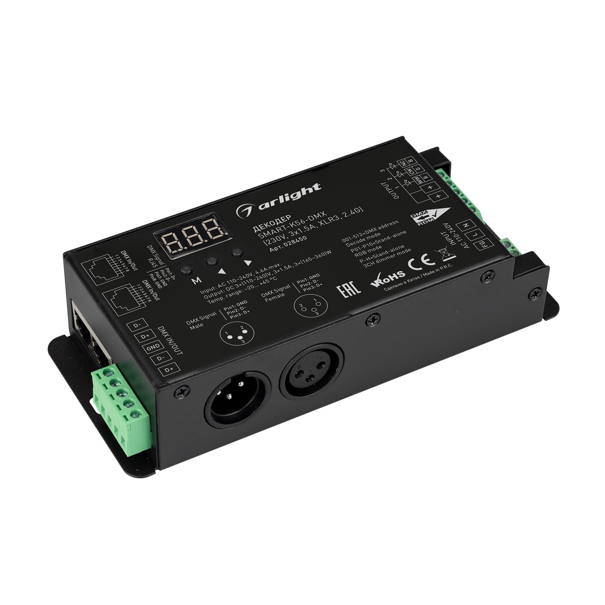 Декодер SMART-K56-DMX (230V, 3x1.5A, XLR3, 2.4G) (Arlight, IP20 Металл, 5 лет) 028450
