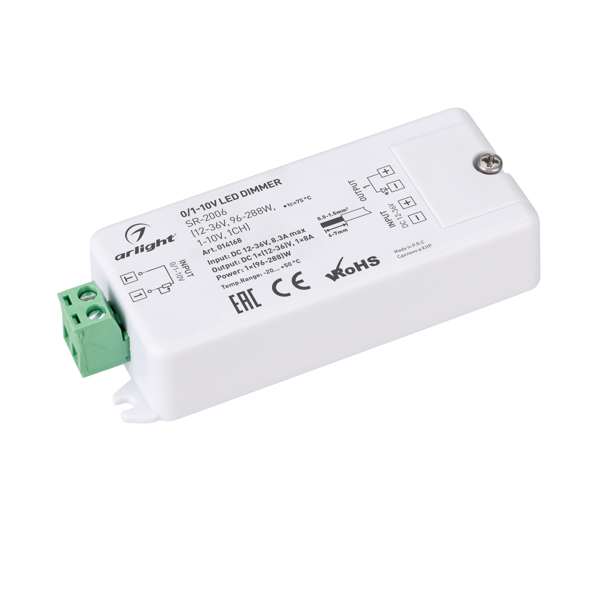 Диммер SR-2006 (12-36V, 96-288W, 1-10V, 1CH) (Arlight, IP20 Пластик, 3 года) 014168
