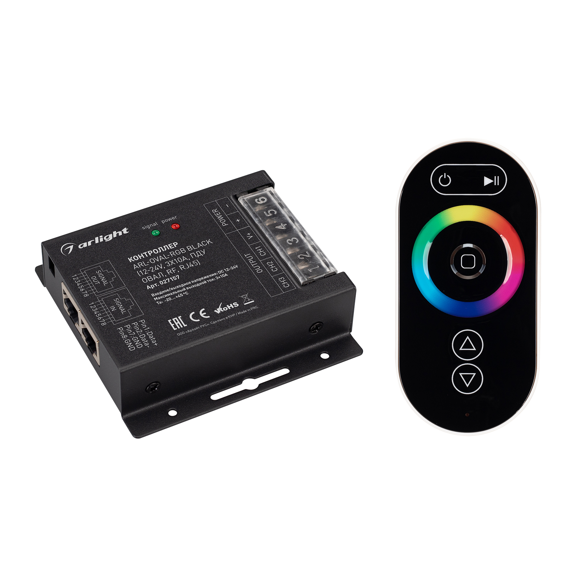 Контроллер ARL-OVAL-RGB Black (12-24V, 3x10A, ПДУ Овал, RF, RJ45) (Arlight, IP20 Металл, 3 года) 027157