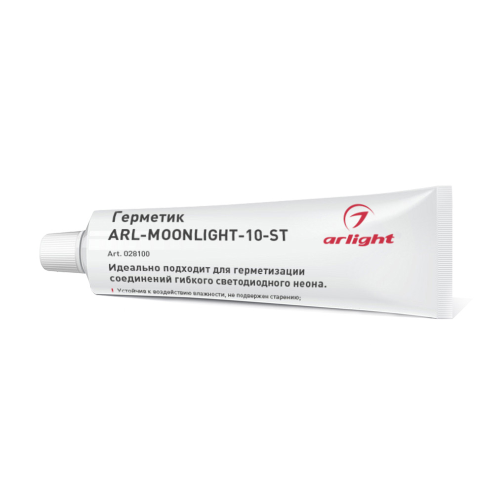 Герметик ARL-MOONLIGHT-10-ST (Arlight, -) 028100