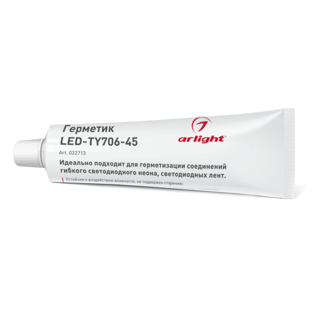 Герметик LED-TY706-45-10ML (Arlight, Металл) 037052