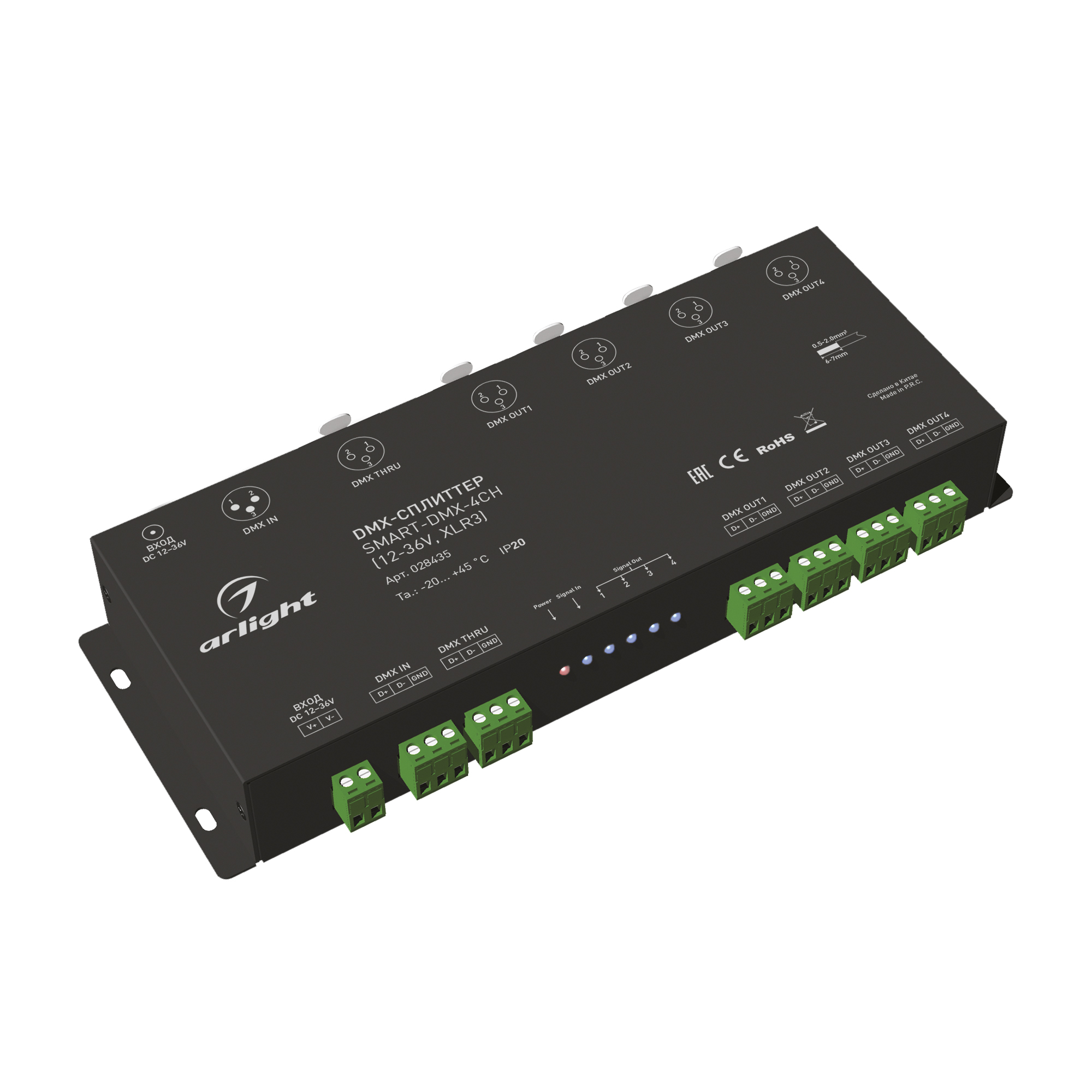 DMX-сплиттер SMART-DMX-4CH (12-36V, XLR3) (Arlight, IP20 Металл, 5 лет) 028435